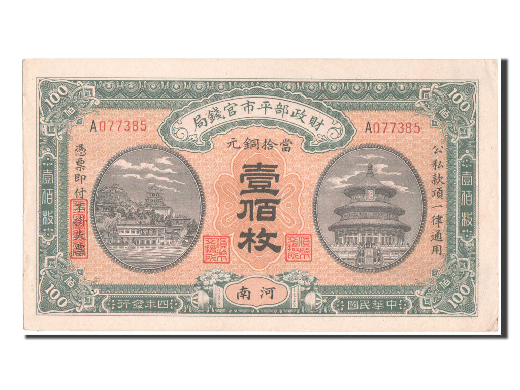Biljet, China, 100 Coppers, 1915, SUP+