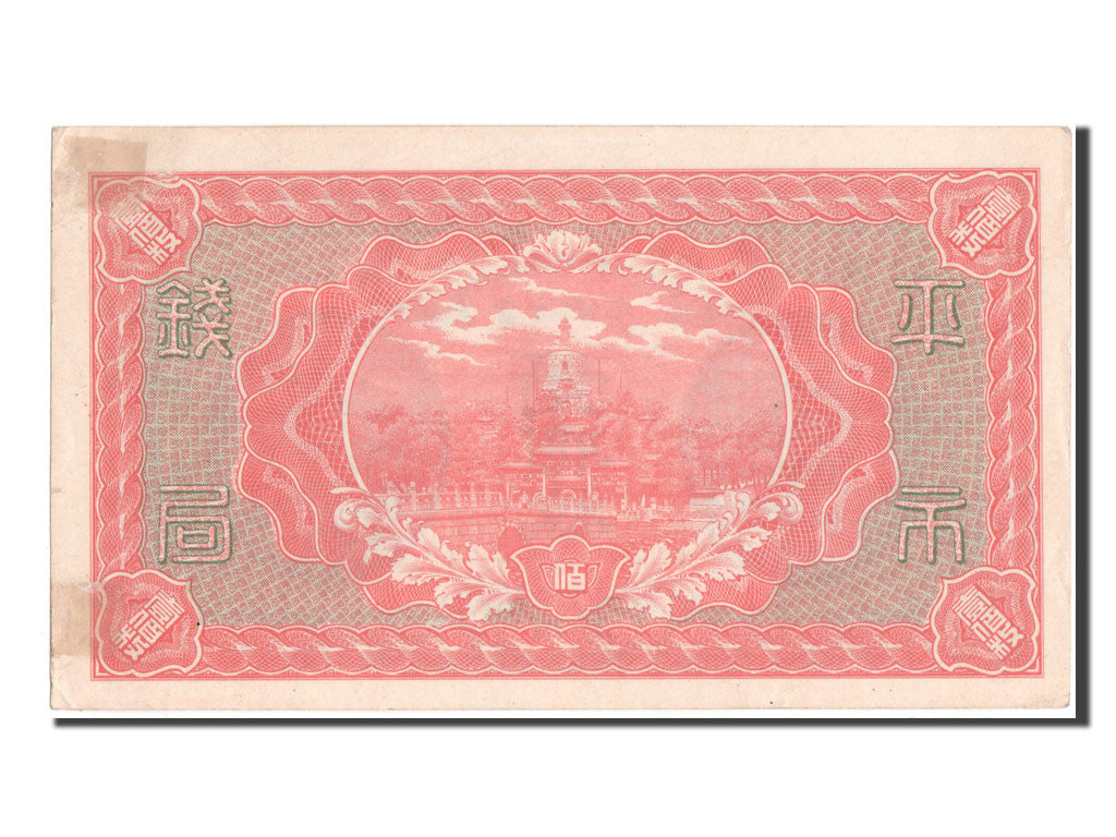 Biljet, China, 100 Coppers, 1915, SUP+