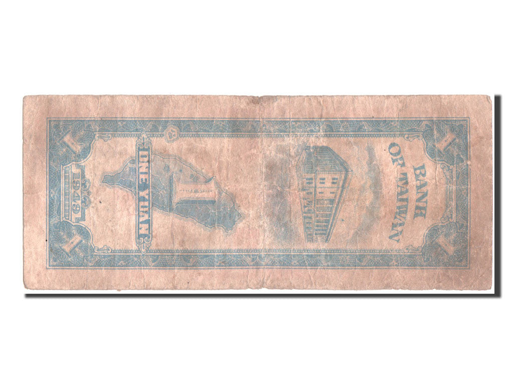 China, 1 Yüan, 1949, KM #1951, F(12-15), AU004245