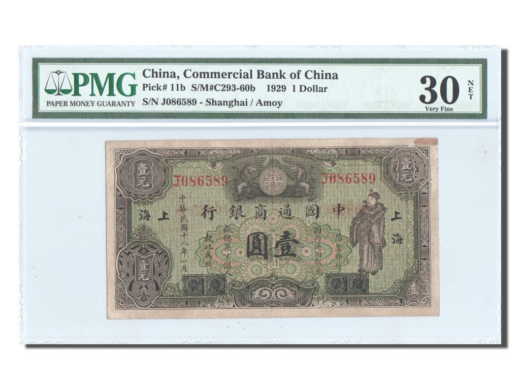 China, Commercial Bank, 1 Dollar, 1929, KM:11b, PMG VF30