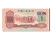 China, 1 Jiao, 1960, KM #873, graded, PMG, AU(55-58), VII VIII VI 6568023