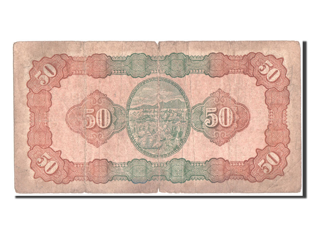 China, 50 Yuan, 1946, VG(8-10), AA911472