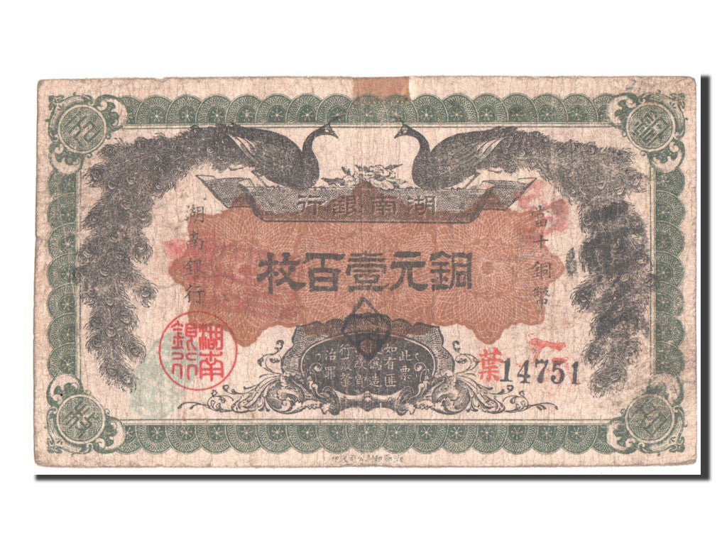 China, 100 Coppers, 1912, KM #S2027, VF(20-25), 14751
