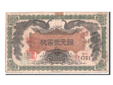 China, 100 Coppers, 1912, KM #S2027, VF(20-25), 14751