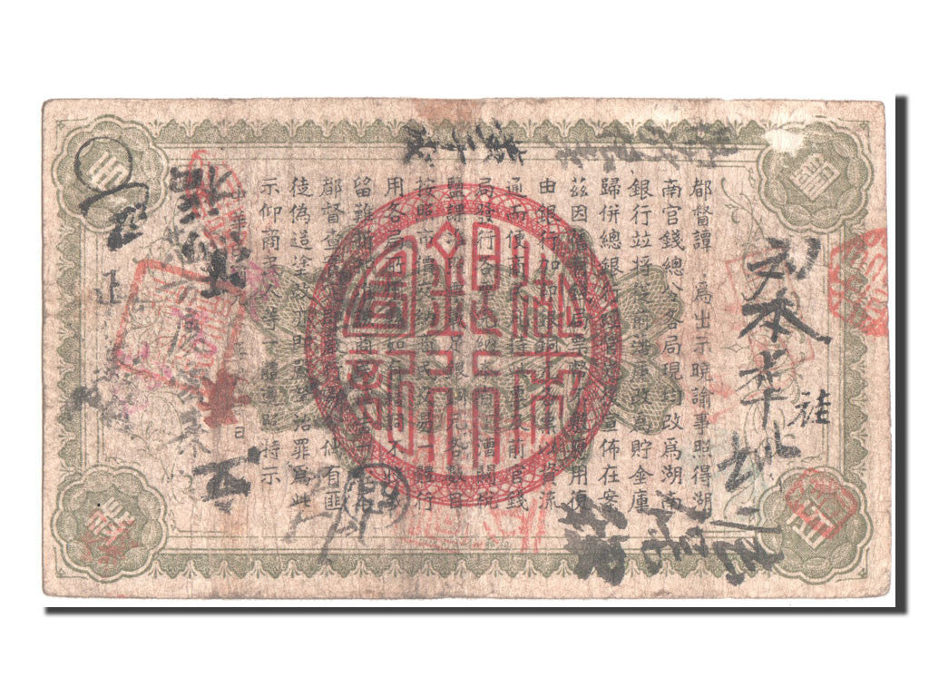 China, 100 Coppers, 1912, KM #S2027, VF(20-25), 14751