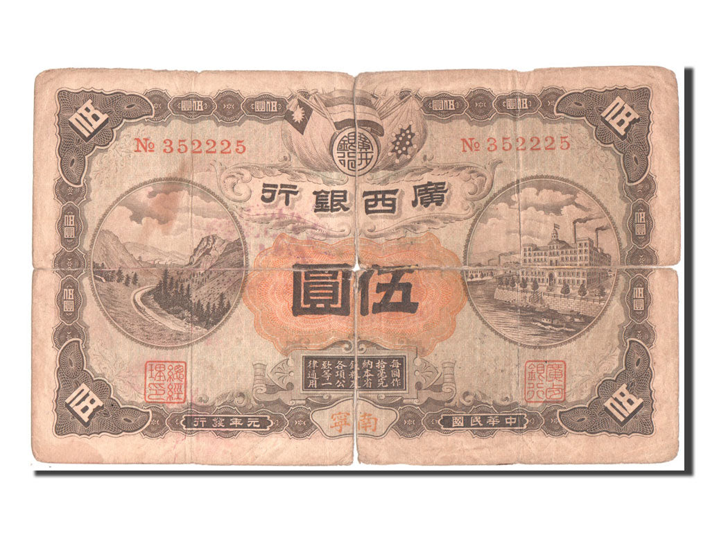 China, 5 Dollars, 1912, KM #S2352d, VG(8-10), 352225