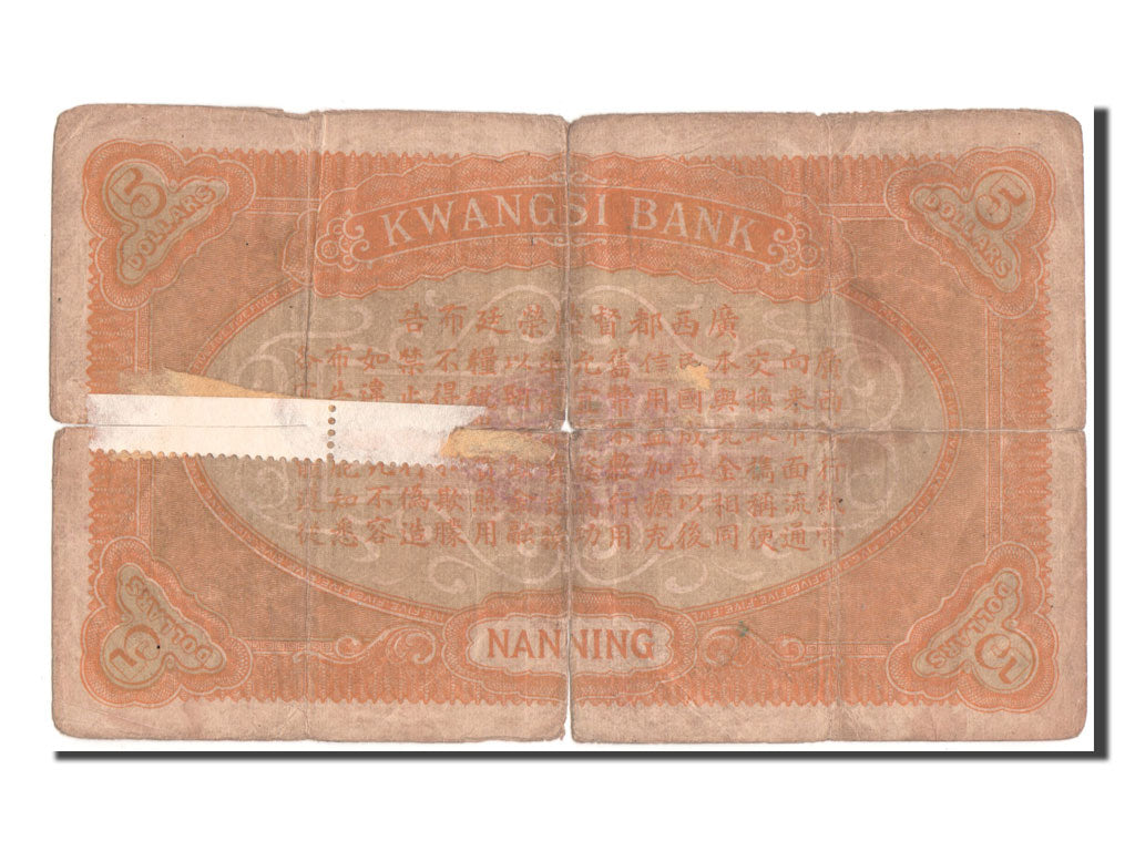 China, 5 Dollars, 1912, KM #S2352d, VG(8-10), 352225