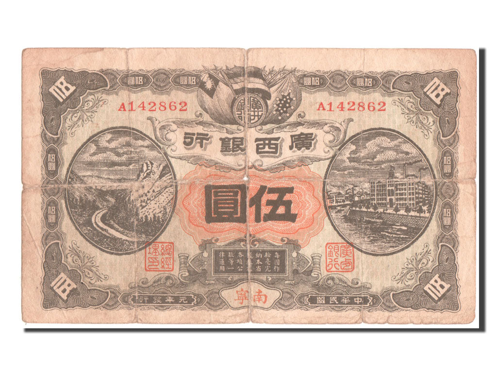 China, 5 Dollars, 1912, KM #S2352d, F(12-15), A142862