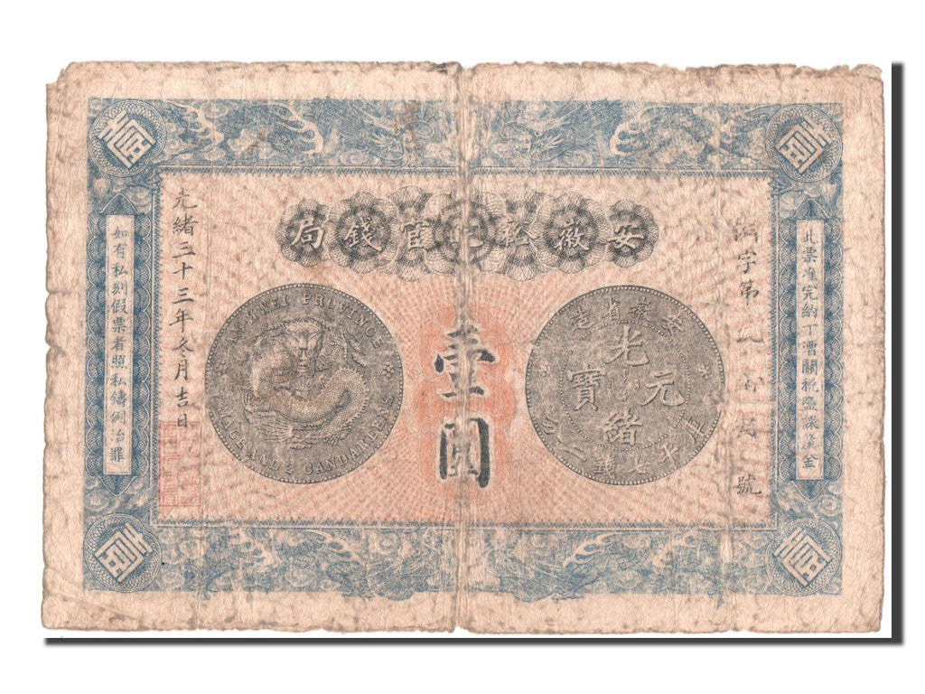 Banknote, China, 1 Dollar, 1907, F(12-15)