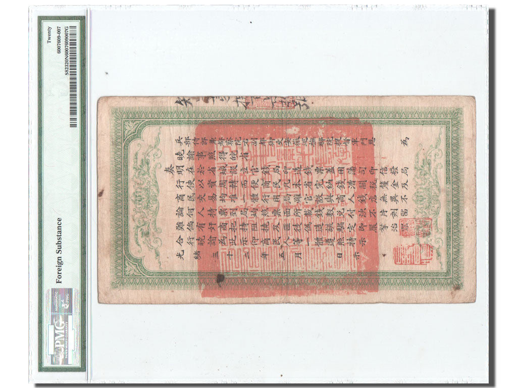 China, Anhwei Yu Huan, 1000 Cash, 1909, KM:S823, PMG VF20