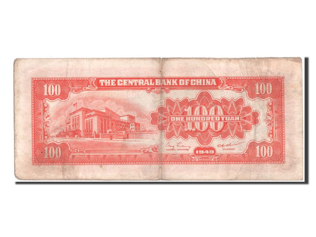 Banknote, China, 100 Yüan, 1949, VF(30-35)