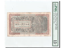 Chine, Anhwei Yu Huan, 5 Dollars, 1907, KM:S820, PMG Ch F15