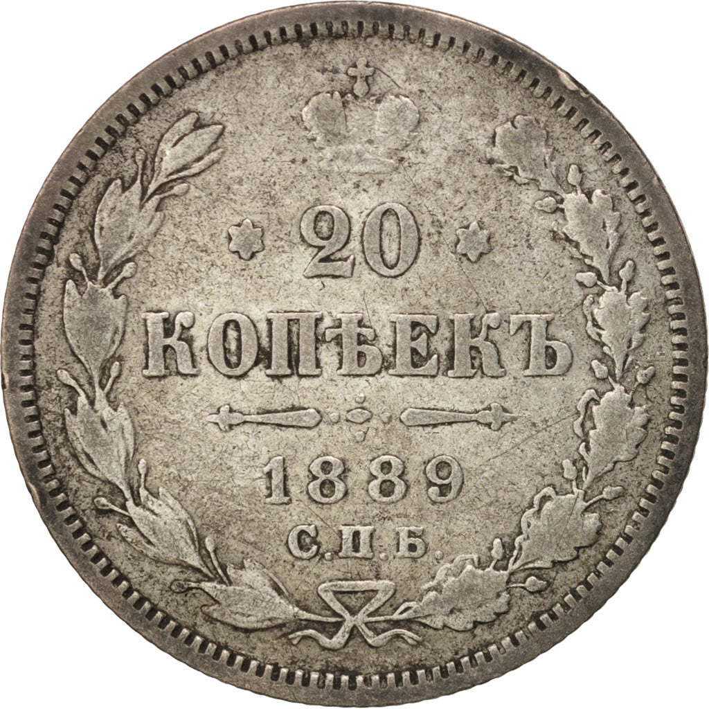 Moneta, Russia, Nicholas II, 20 Kopeks, 1889, Saint-Petersburg, MB+, Argento