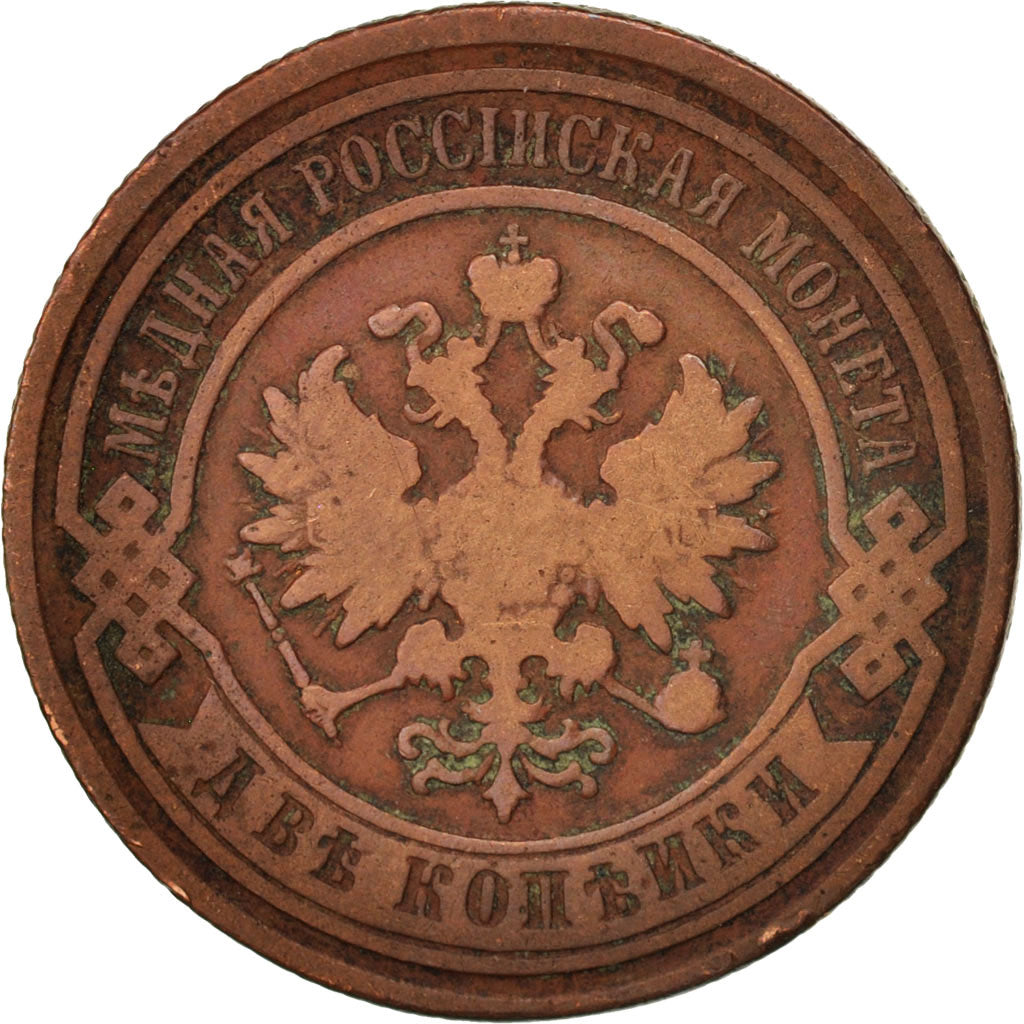 Russie, Nicholas II, 2 Kopeks, 1893, Saint-Petersburg, TB, Cuivre, KM:10.2