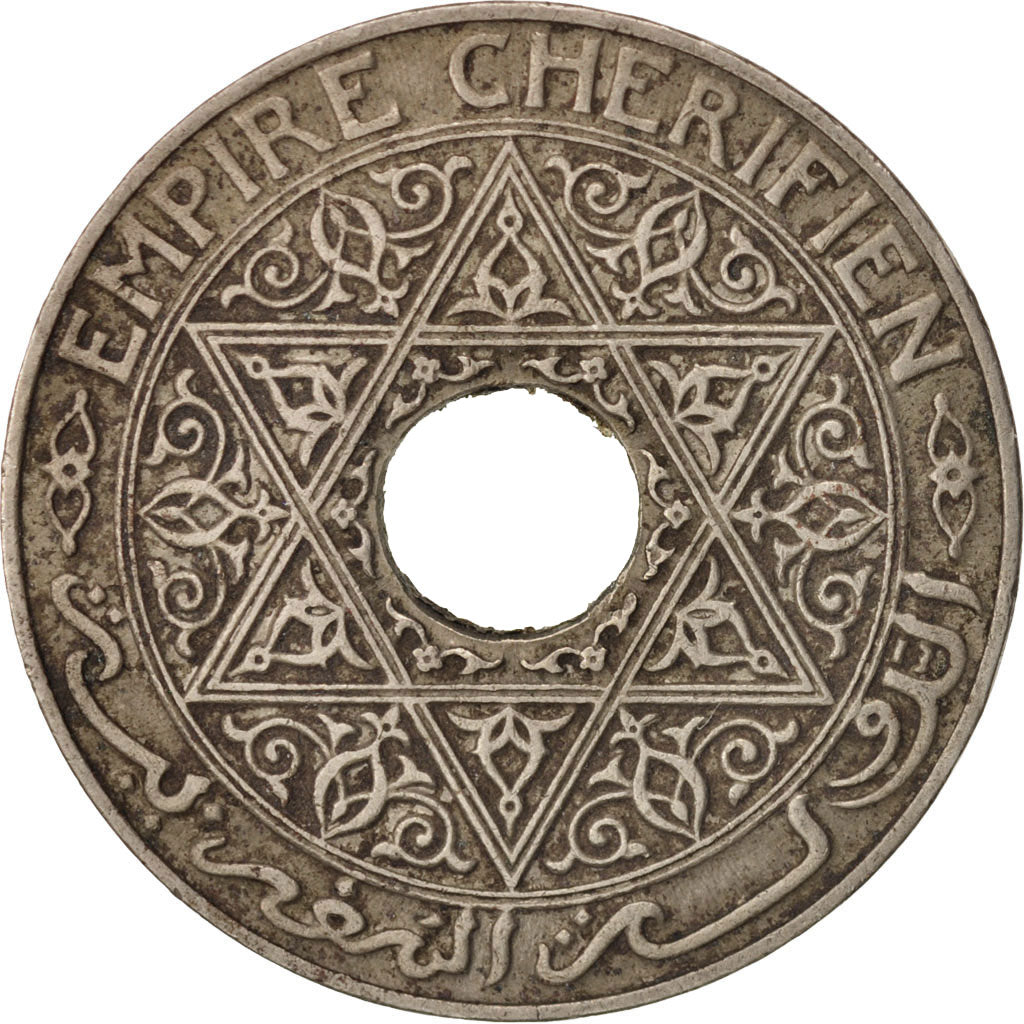 Morocco, Yusuf, 25 Centimes, 1921, bi-Bariz, Paris, EF(40-45), Copper-nickel