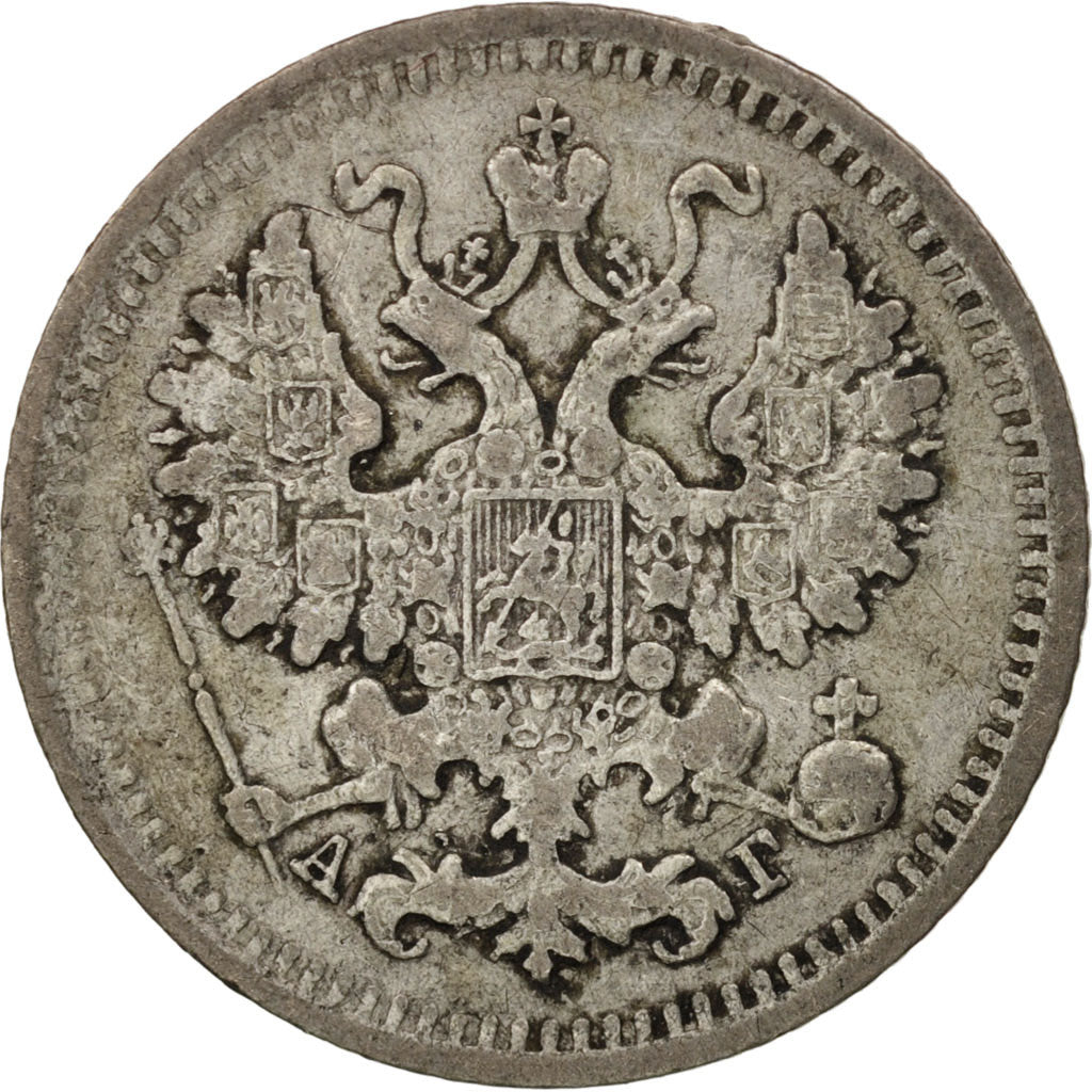 Russia, Nicholas II, 5 Kopeks, 1889, Saint-Petersburg, VF(30-35), Silver