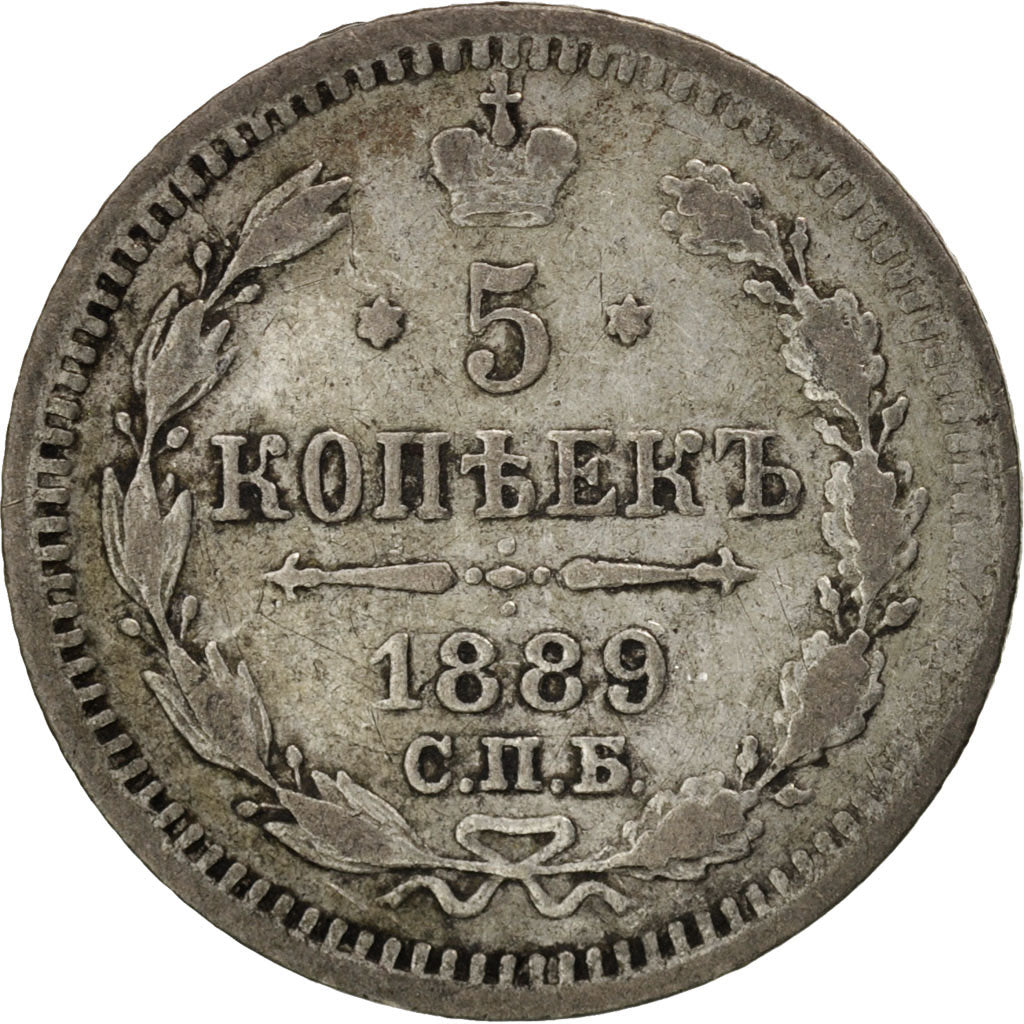 Russia, Nicholas II, 5 Kopeks, 1889, Saint-Petersburg, VF(30-35), Silver