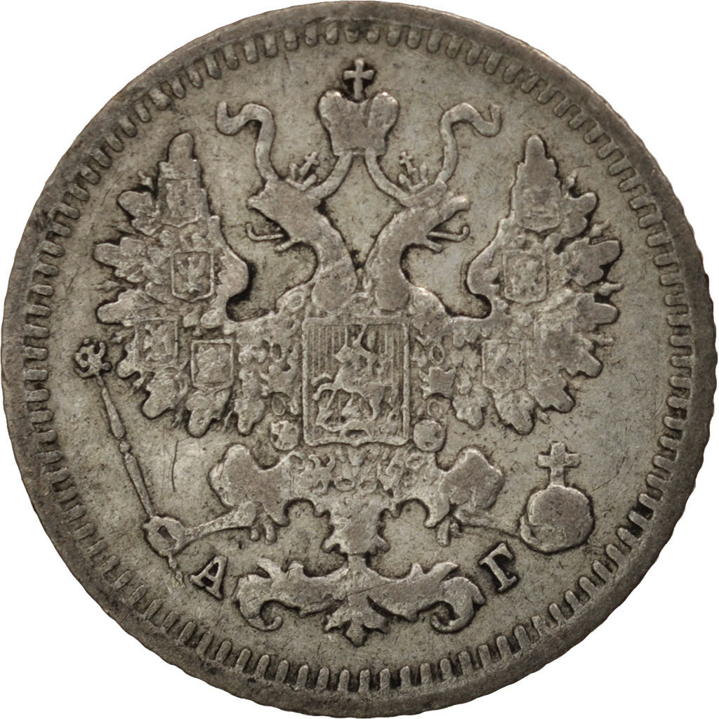 Russia, Nicholas II, 5 Kopeks, 1892, Saint-Petersburg, VF(30-35), Silver