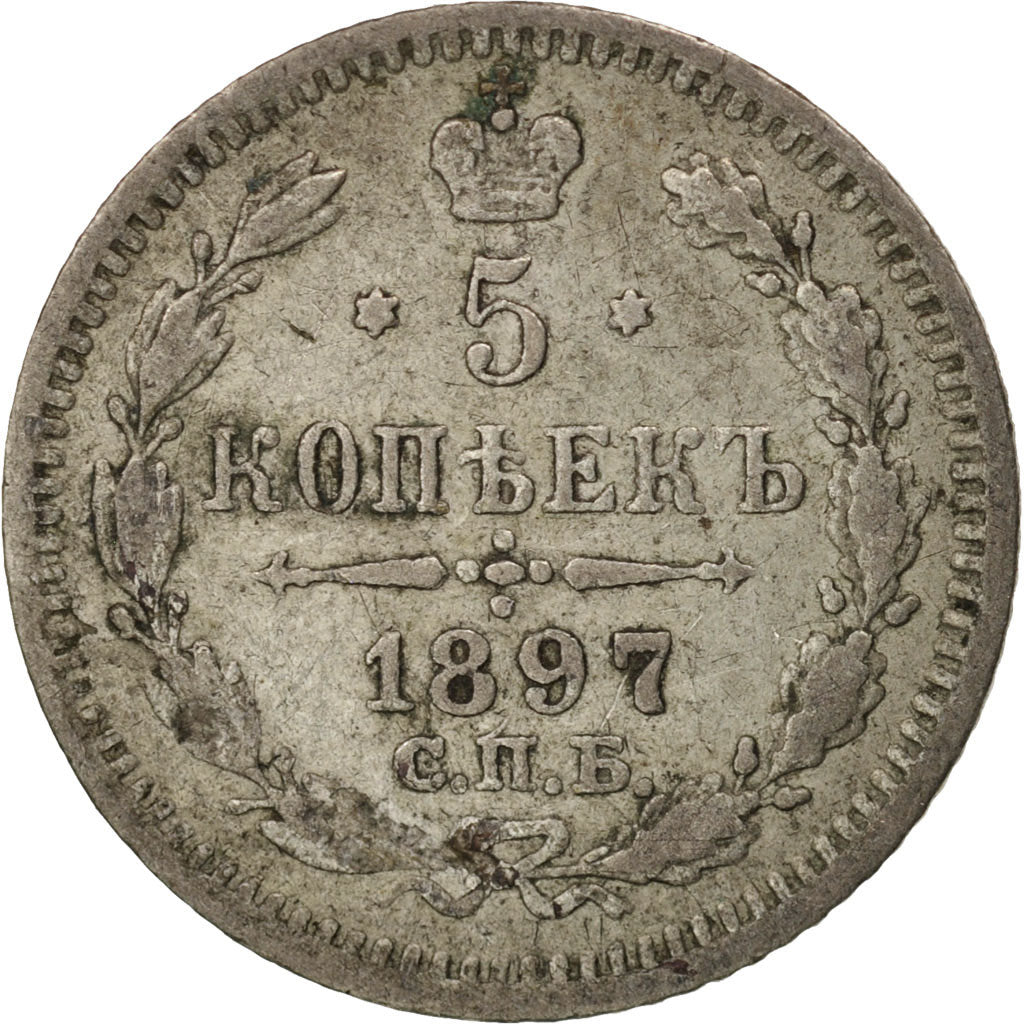Moneta, Russia, Nicholas II, 5 Kopeks, 1897, Saint-Petersburg, MB+, Argento
