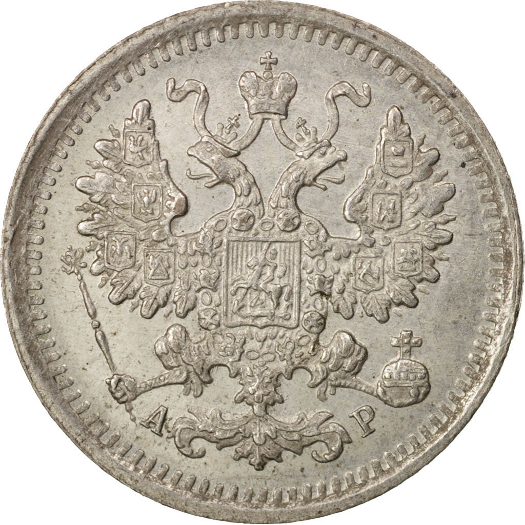 Russia, Nicholas II, 5 Kopeks, 1903, Saint-Petersburg, MS(60-62), Silver