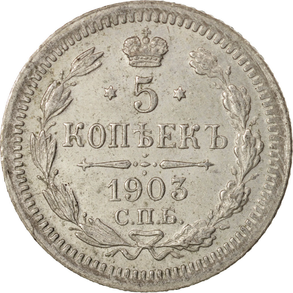 Russia, Nicholas II, 5 Kopeks, 1903, Saint-Petersburg, MS(60-62), Silver