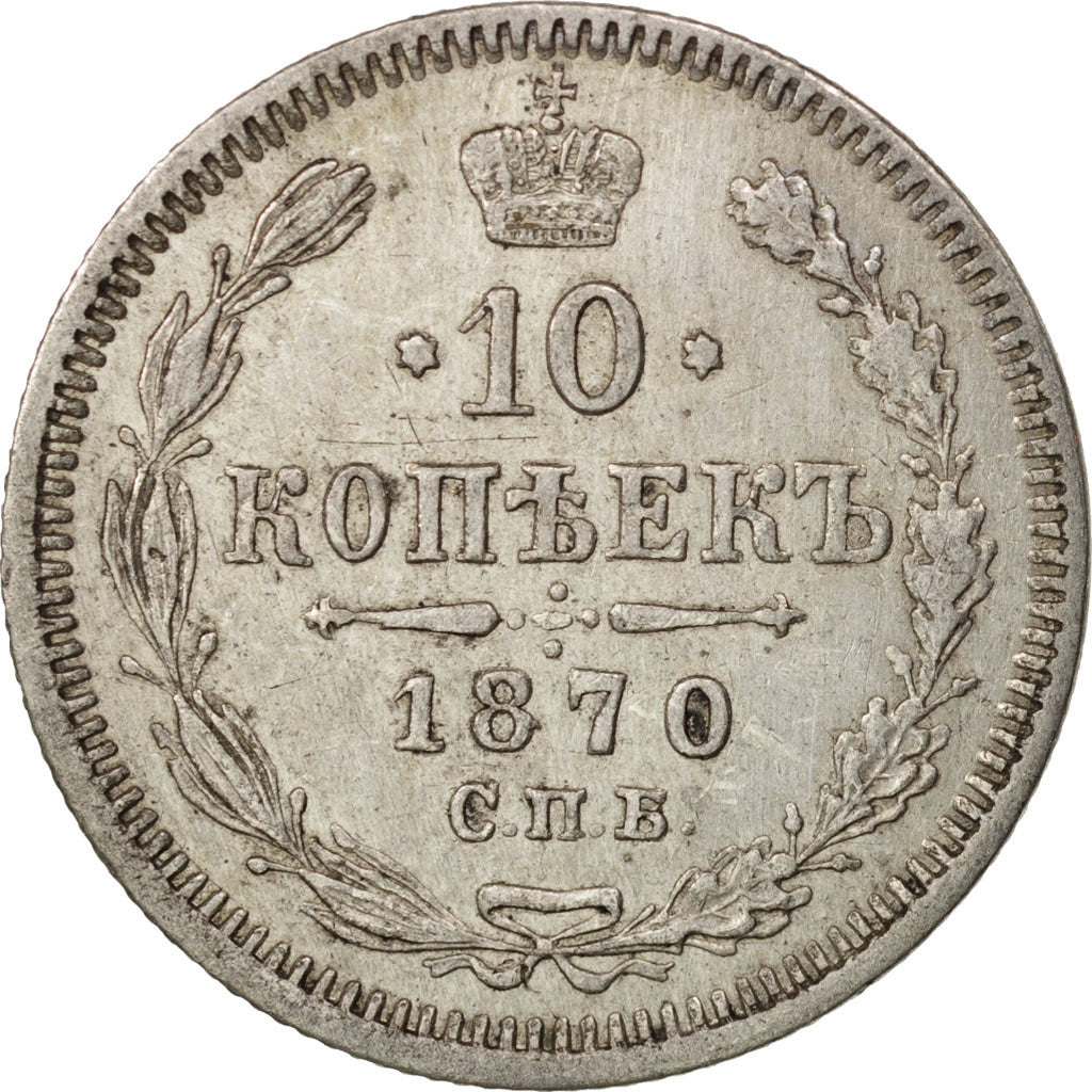Russia, Nicholas II, 10 Kopeks, 1870, Saint-Petersburg, SPL-, Argento, KM:20a.2