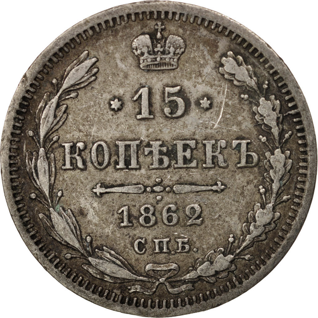 Moneda, Rusia, Alexander II, 15 Kopeks, 1862, Saint-Petersburg, MBC+, Plata