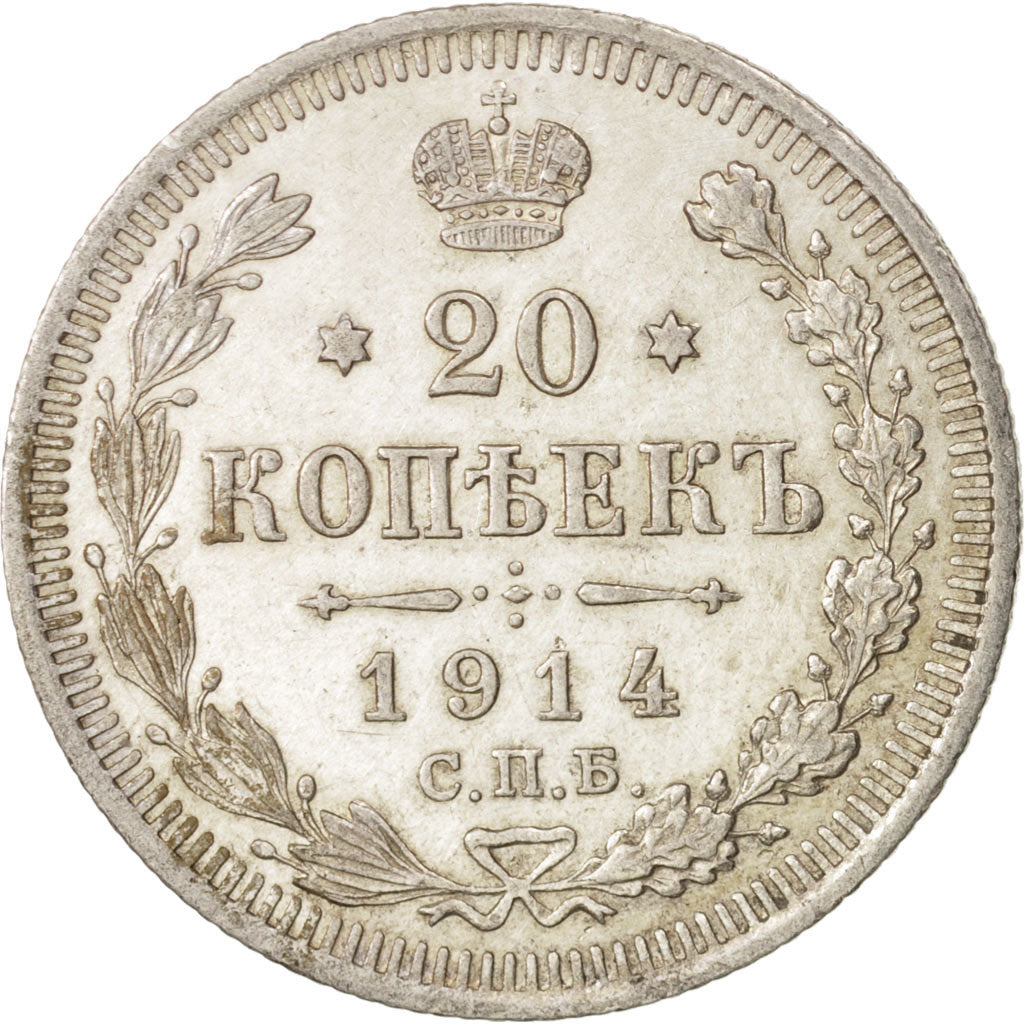 Coin, Russia, Nicholas II, 20 Kopeks, 1914, Saint-Petersburg, MS(60-62), Silver