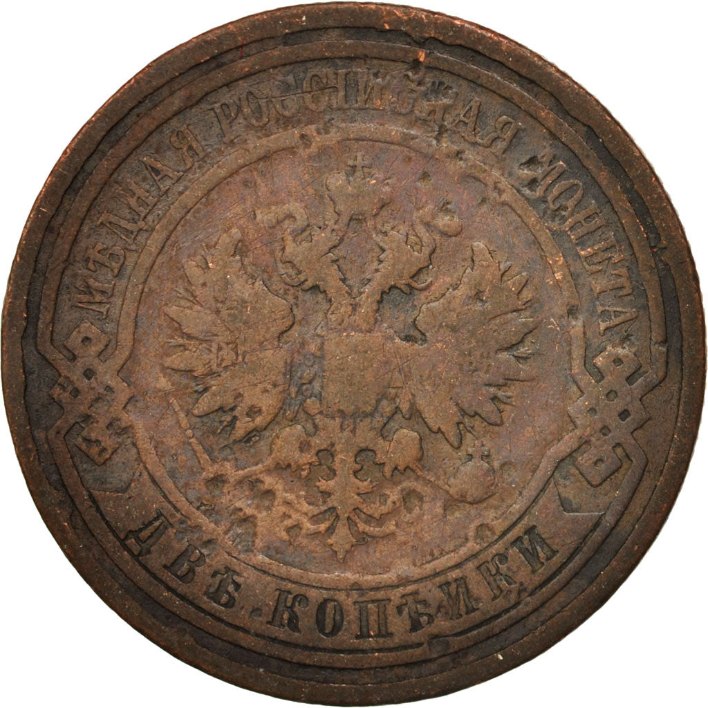 Coin, Russia, Nicholas II, 2 Kopeks, 1911, Saint-Petersburg, VF(30-35), Copper