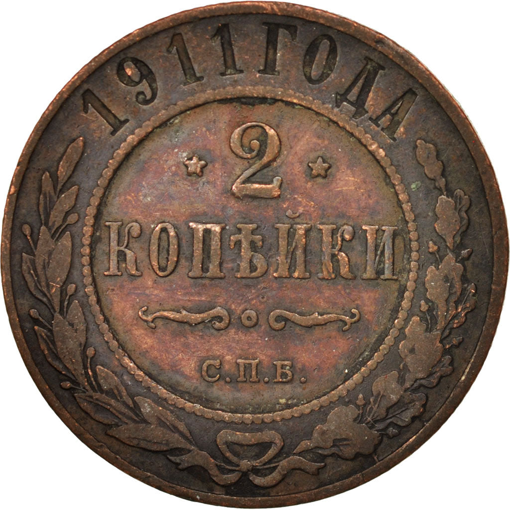 Coin, Russia, Nicholas II, 2 Kopeks, 1911, Saint-Petersburg, VF(30-35), Copper