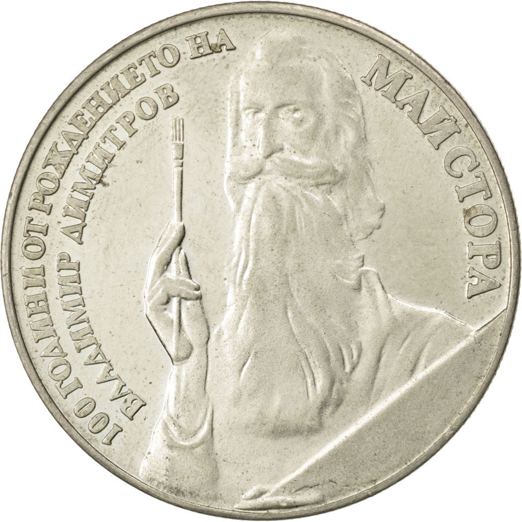Coin, Bulgaria, 5 Leva, 1982, AU(55-58), Copper-nickel, KM:140