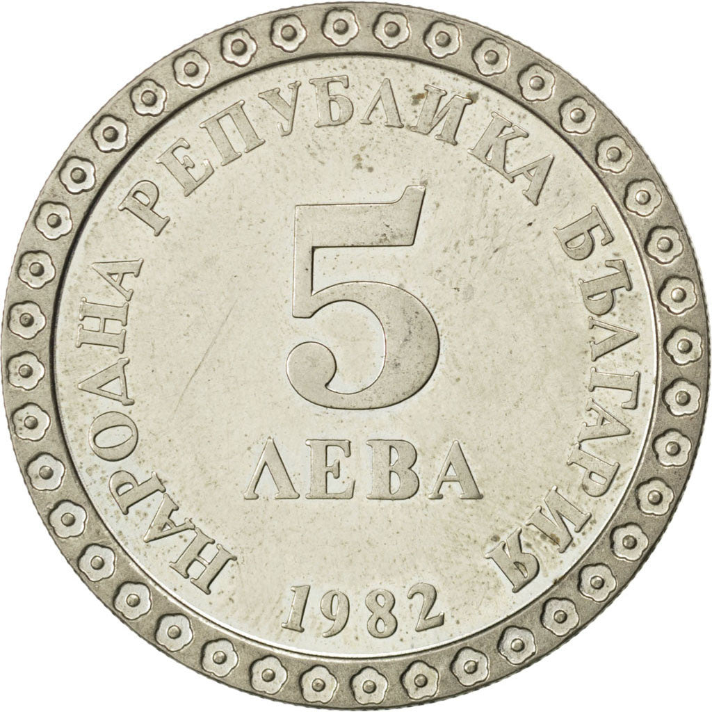 Coin, Bulgaria, 5 Leva, 1982, AU(55-58), Copper-nickel, KM:140
