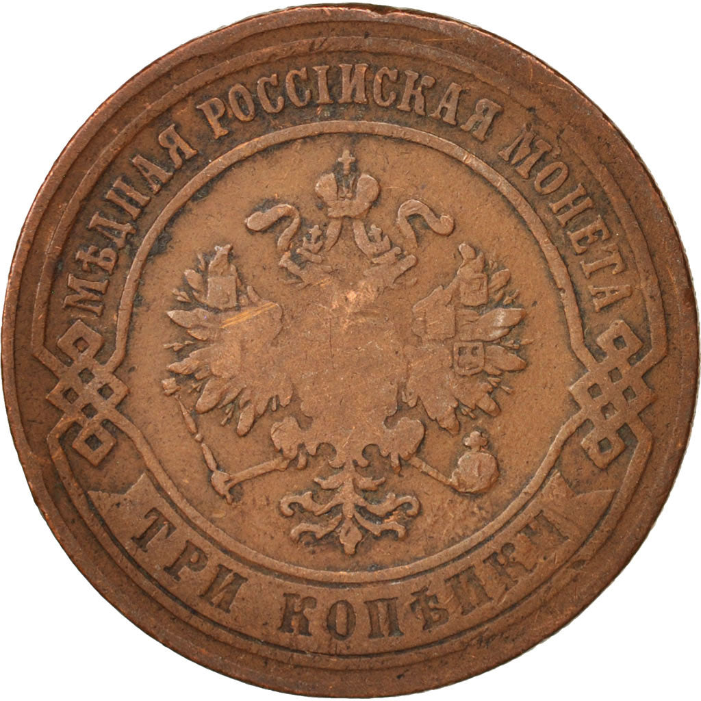 Moneta, Russia, Alexander II, 3 Kopeks, 1874, Ekaterinbourg, MB, Rame, KM:11.1