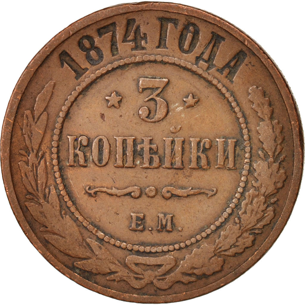 Moneta, Russia, Alexander II, 3 Kopeks, 1874, Ekaterinbourg, MB, Rame, KM:11.1