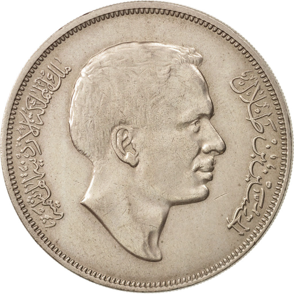 Jordan, Hussein, 1/4 Dinar, 1969, AU(50-53), Copper-nickel, KM:20