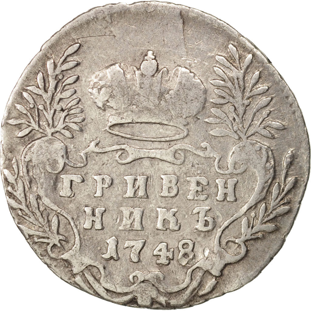 Russia, Elizabeth, 10 Kopeks, Grivennik, 1784, VF(20-25), Silver, KM:16a