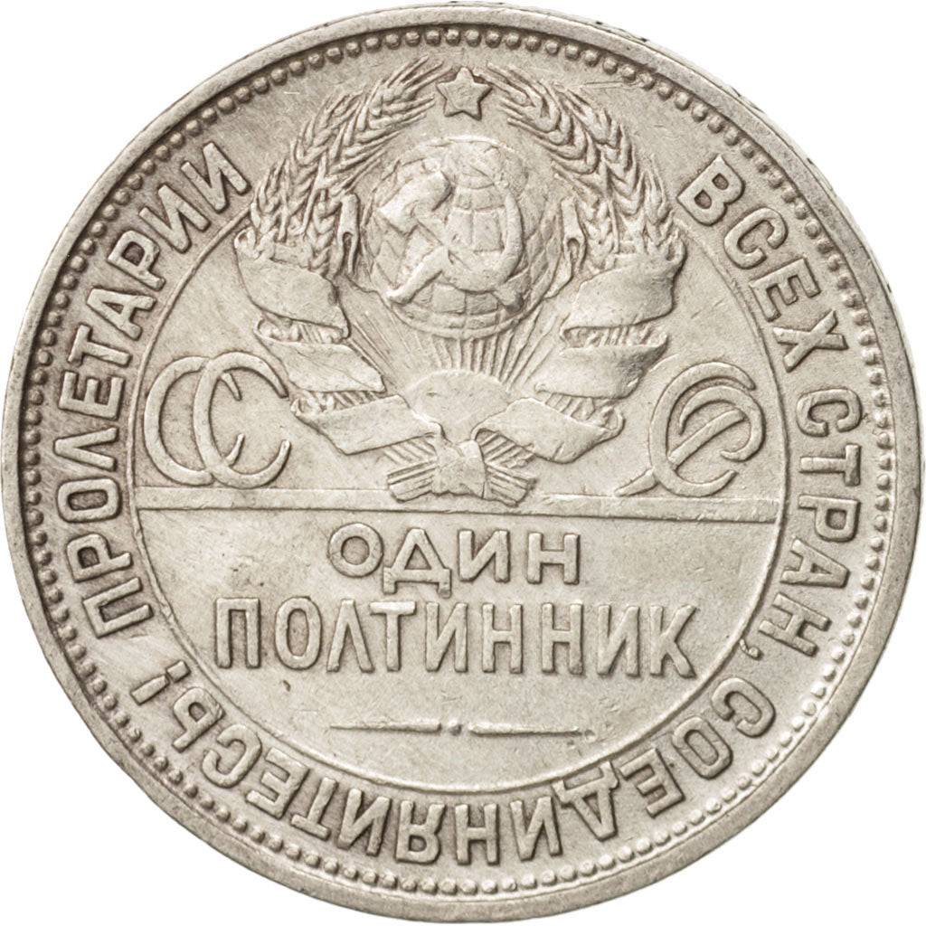 Coin, Russia, 50 Kopeks, 1925, Saint-Petersburg, EF(40-45), Silver, KM:89.2