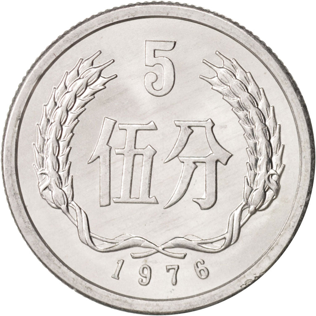CHINA, REPUBLIC OF, TAIWAN, 5 Yüan, 1976, MS(63), Copper-nickel, KM:548