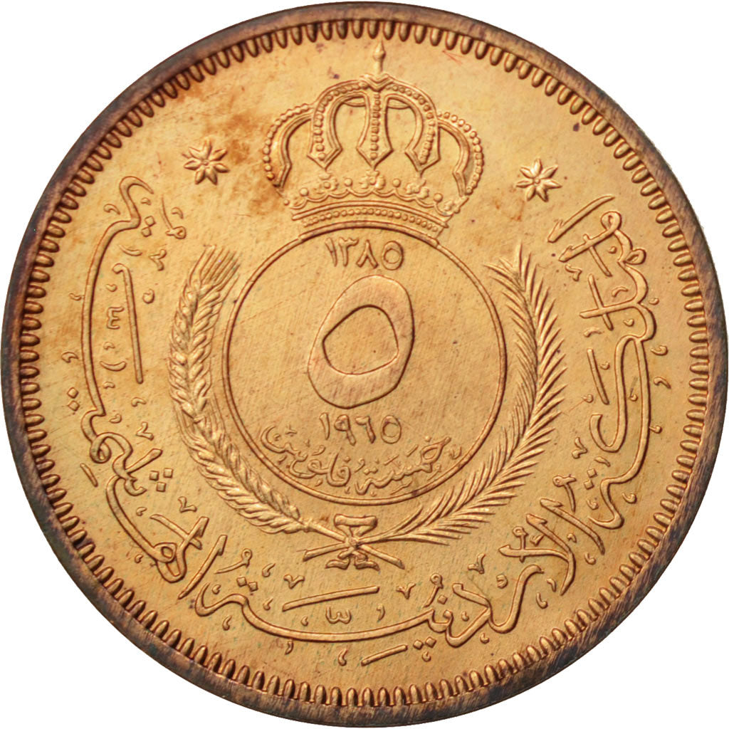 Jordan, Hussein, 5 Fils, 1/2 Qirsh, 1965, MS(65-70), Bronze, KM:9