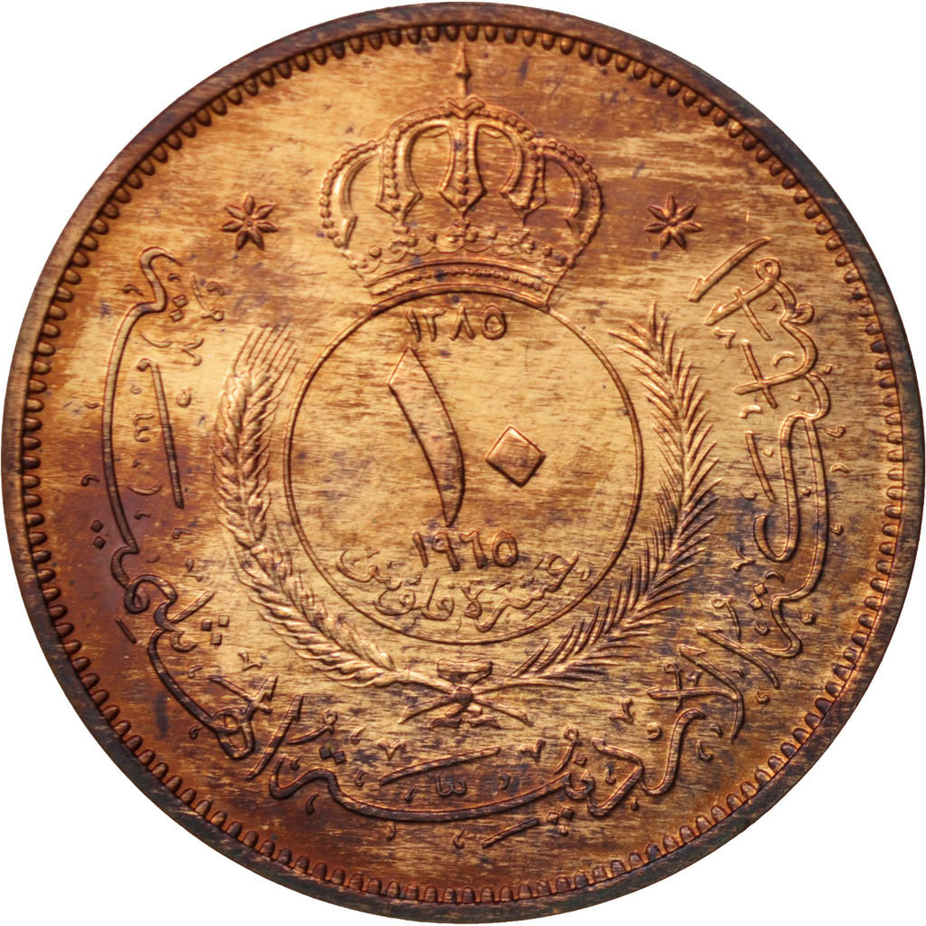 Jordan, Hussein, 10 Fils, Qirsh, Piastre, 1965, MS(65-70), Bronze, KM:10