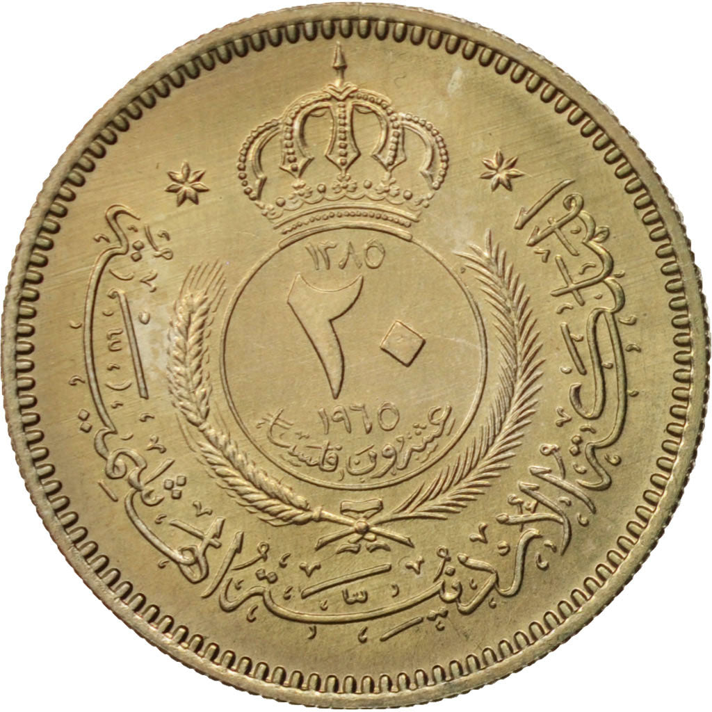Jordan, Hussein, 20 Fils, 1965, MS(65-70), Copper-nickel, KM:13