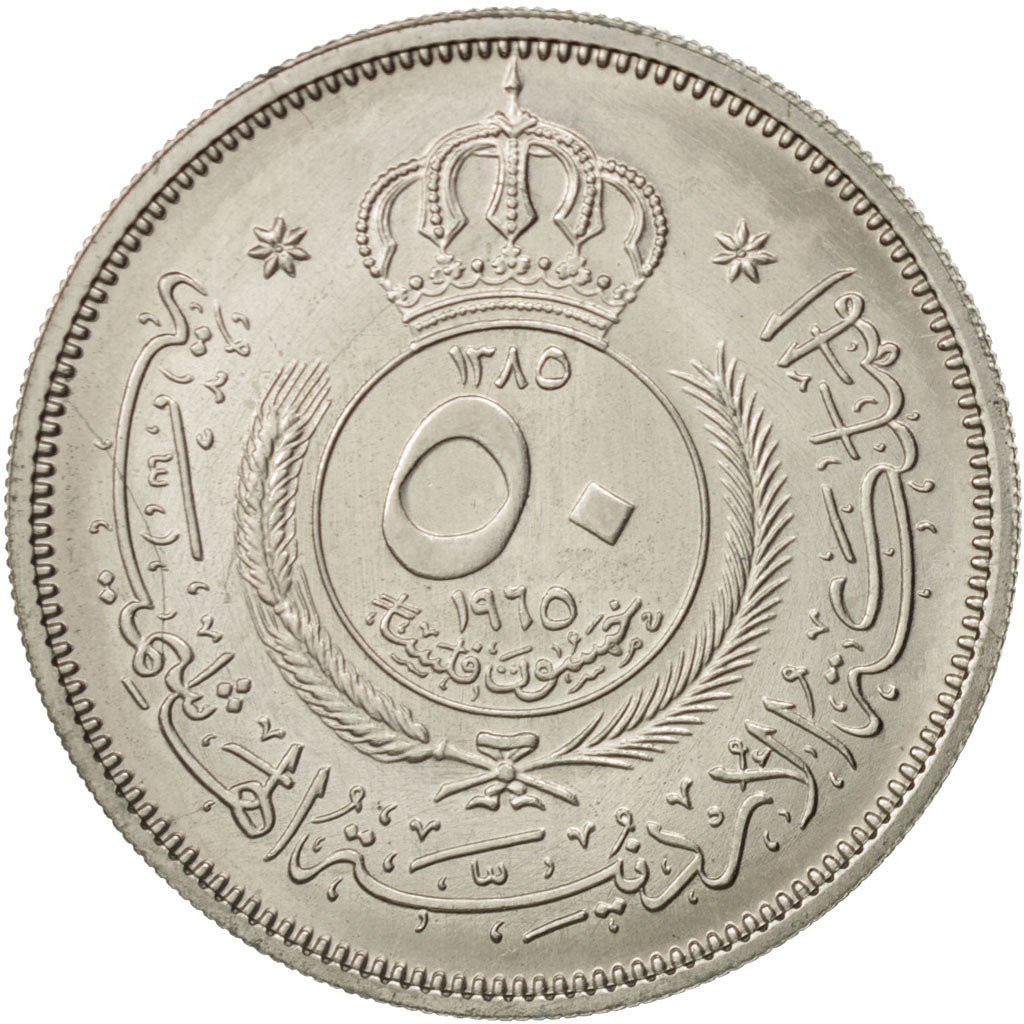 Jordan, Hussein, 50 Fils, 1/2 Dirham, 1965, MS(65-70), Copper-nickel, KM:11