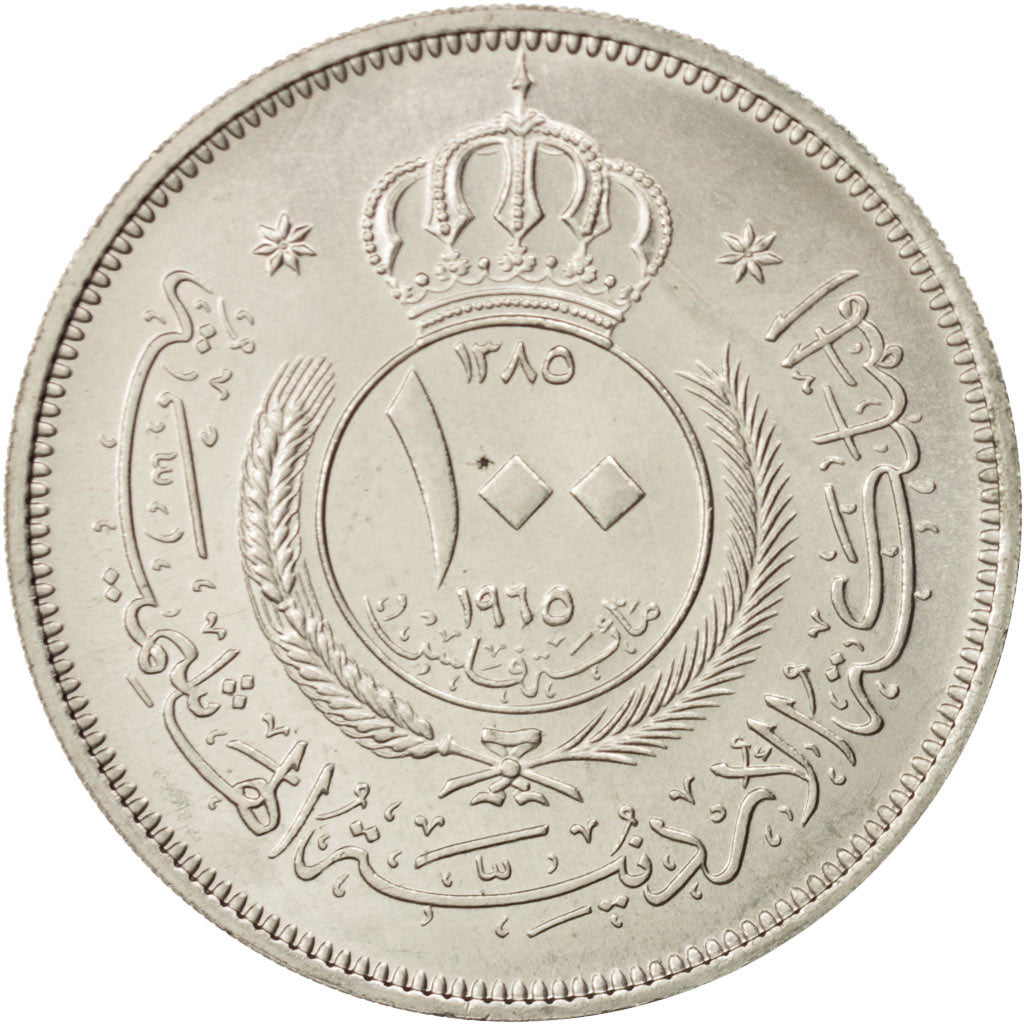 Jordan, Hussein, 100 Fils, Dirham, 1965, MS(65-70), Copper-nickel, KM:12