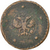 Moneta, Russia, Catherine I, 5 Kopeks, 1727, Moscow, MB+, Rame, KM:179