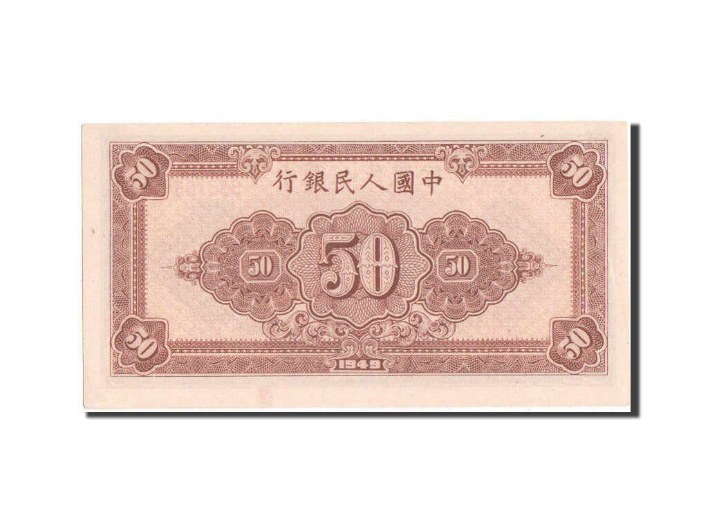 Chine, Peoples Bank of China, 50 Yuan type 1949, Pick 830
