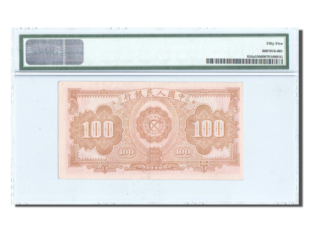 Cina, 100 Yüan, 1949, graded, PMG, SPL