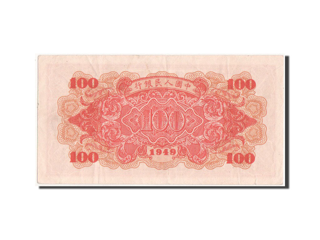 China, 100 Yüan, 1949, EF(40-45), X IV II 16694978