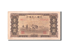 China, 10 000 Yuan, 1949, EF(40-45), III II I 92248145