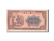 China, 200 Yuan, 1949, VF(20-25), II III IV 67206677