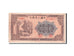 China, 200 Yuan, 1949, VF(20-25), II III IV 67206677